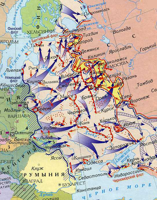 Боевые действия в 1941г